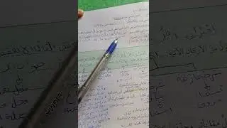 حل أسئلة درس اسلوب الشرط للصف العاشر الفصل الدراسي الأول