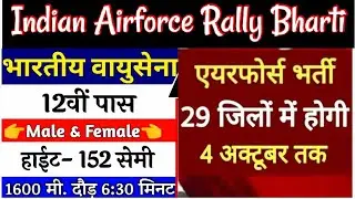 Indian Air Force Airmen Open Rally 2020