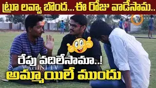 Public Talk on Valentine's Day | Public Opinion on Valentines Day | Valentines Day 2020