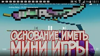 Пиарю канал KILLM4N ГРИФЕР ШОУ