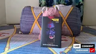 Shama (শ্যামা) 📚 পূজার স্পেশাল পৌরাণিক সংকলন: Book Unboxing | Hidden Gems from Ebooklist |