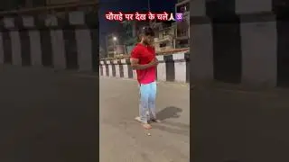 #comment #subscibe #trending #viral #youtubeshort #funnyvideo #like #sandhya #sandhya_kumari