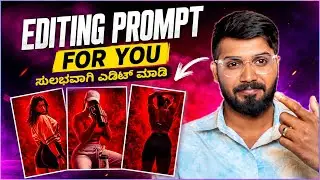 Trending AA23 Theme Chatgpt Photo Editing Prompt | Character Intro AiPhoto Edit Kannada