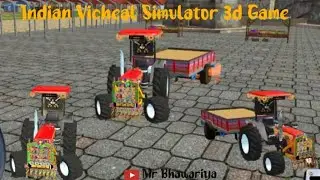 Part -3 ट्रेक्टर का वीडियो Indian Vicheal Simulator 3d Game ll tractor video Farming Tractor video 