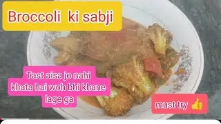 Broccoli 🥦 Ki Massale Wali Sabji | How To Cook Broccoli Recipe | Easy & Healthy | #ytshorts #vegan 