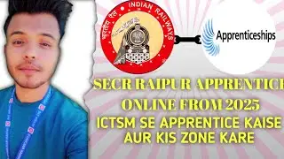SECR RAIPUR RAILWAY APPRENTICE ONLINE FROM 2025|| ICTSM SE RAILWAY ME APPRENTICE KAISE KARE