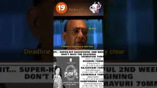 Relax (2005)...19 years of Relax telugu movie...Radhe shyam train episode inspired  by this movie