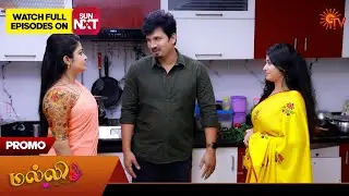 Malli - Promo | 23 Jan 2026 | Tamil Serial | Sun TV