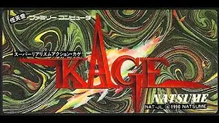 闇の仕事人 KAGE ファミコン / Shadow of the Ninja NES