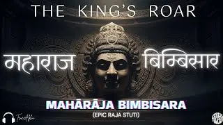 Mahārāja Bimbisara &ndash; Raja Stuti Sanskrit  The King&rsquo;s Roar  Prod  by TrueAlpha