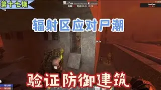 [Insane Difficulty] Survive a 21-day zombie horde in the highest difficulty area. (7 Days to Die)