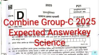 Mpsc combine Group-C 2025 | Science | Expected Answerkey #mpsc #2025 #science #yashasvishala