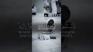 Surah Hud Ayat 90 Tafseer in Roman Urdu | Allah Al-Wadud &ndash; The Most Loving | RozanaQuran