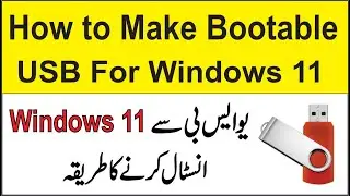 How to Create Bootable USB for Windows 11 | Windows 11 Bootable USB Rufus | No TPM 2.0 Windows 11