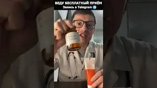 Болят суставы? Применяй КОМПРЕСС