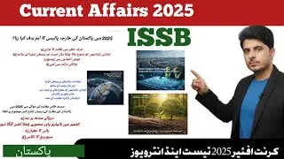 Pakistan Current Affairs 2025: MCQs for Exams & Interviews