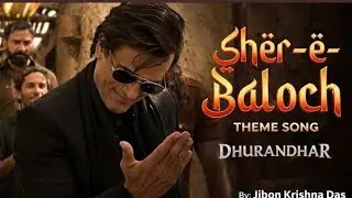 Sher-e-Baloch is the powerful entry theme song of Fa9la Rehman Dakait from the movie Dhurandhar.