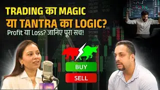 क्या सच में Tantra बदल सकता है Share Market का खेल? 📈📉 Watch in Details! Join Next Batch- 9422705755