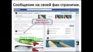 Новый инструмент для рекрутирования