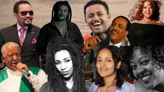 ምርጥ ለስለስ ያሉ የፍቅር ዘፈኖቸ ስብስብ | Best Ethiopian slow and romantic love song collection VOL 4