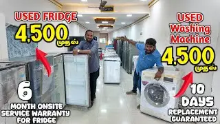 Rs.4,500 முதல் Light used Fridge, Washing Machine, AC எல்லாமே - Best Buy Coimbatore -Mr camera man
