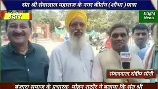 #Daily #Hindi #News #DlightNews #Trading #Viral #Short #Big Breaking #Today