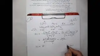 حلول اسئلة الوزاري لسنة 2016 الدور الاول لمادة الكيمياء الصف السادس العلمي السؤال الثالث