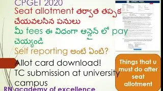 CPGET 2020 | Procedure after seat allotment | Fee payment | Self reporting | allotment card download