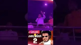 #Padayappa re - release soon.  🔥