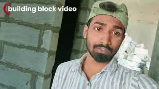 Building block video my new block#buildingconstruction #buildingblocksmarblerun #subscribemychannel