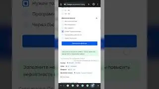 Как взять займ на карту без отказа с плохой кредитной историей - Способ №1