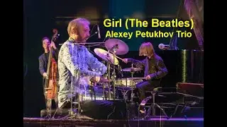 Girl (The Beatles) - Alexey Petukhov Trio.  #girl #thebeatles #jazztrio