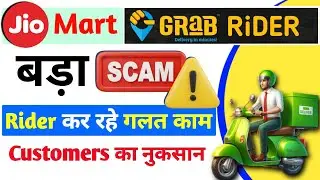 Jio Mart riders scam | grab rider scam exposed | jio Mart | grab rider