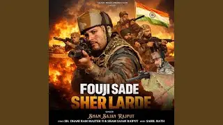 Fouji Sade Sher Larde