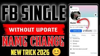 FACEBOOK SINGLE NAME CHANGE | HOW TO SINGLE NAME CHANGE NEW TRICK WITHOUT UPDATE 2026