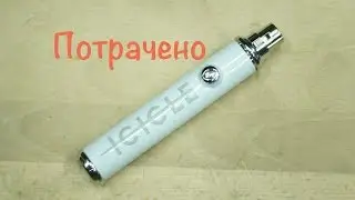 Blue Icicle. Обзор