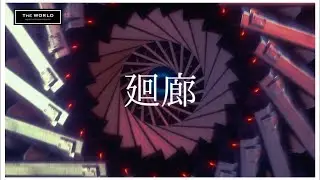 TheWORLD「廻廊」リリックビデオ【公式】（メンバーパフォーマンス映像）