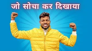 MY DREAM 🔥 Best Motivational Video 2022 !!