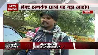 ABVP Students Are Being Humiliated: JNU Student Speaks To News Nation