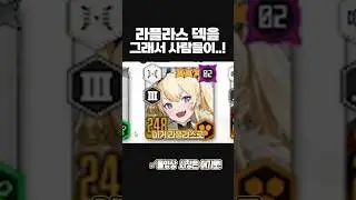 솔로레이드를 쳐보고 깨달았습니다 고버지..!