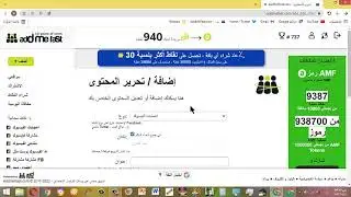 كورس الربح من الإنترنت - الحلقة 2 - الربح من الموقع العالمى AddMeFast 😍