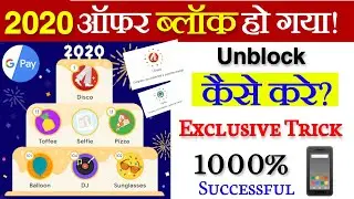 **Not Working Now**Google pay Cake Offer Unlock Trick || Google pay cake offer unblock trick ||