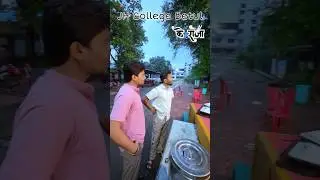 JH College के 👑 राजा Betul | JH College Betul