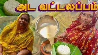 Coconut and Egg Pudding in Village Style | Healthy Evening Snacks for Kids | village style cooking