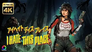 I Hate this Place 4K60FPS Horror Gameplay Reshade