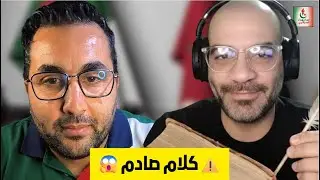 مواجهة كلامية في لايف: طاكيشي ومصطفى والملف الحساس