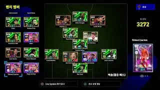 오렌지 - 이풋볼 26 - gta5 , eFootball 2026 코옵, GTA5 Online