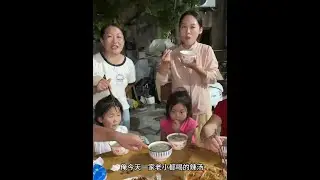 忙碌的一天又结束了，人多吃饭也香，俺婶子@赵楠幸福一家人8月20号四川会理软籽石榴 烧的这辣汤是真的特别好喝，现在很少能喝到这个味道了#记录真实生活 #我的乡村生活 #乡村味道 #我的农村生活 #纪录