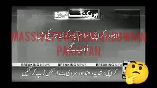 Massive power BREAKDOWN in pakistan