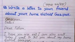 write a letter to your friend about your home district Gazipur. (বাংলা অর্থসহ)